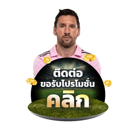 Liveball168.com ดูบอลสด ดูบอลออนไลน์ ดูบอล ลิ้งดูบอลฟรี .
